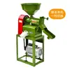 Moedor de arroz doméstico pequeno 220V moedor de milho trigo arroz máquina de moer arroz descascador de arroz