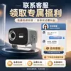 [Artículo de Venta Caliente Transfronterizo] Proyector Mini Portátil de Alta Definición Ultra 4K para Hogar Inteligente, Habitación, Proyección en Pared con Duplicación de Pantalla para Teléfonos Móviles