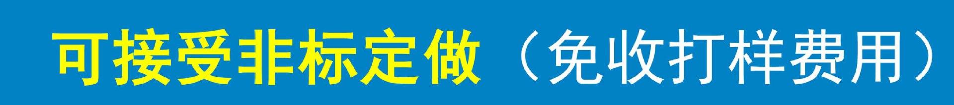 定做 拷贝