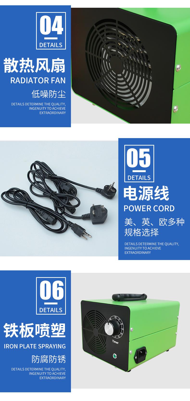 臭氧空气消毒机