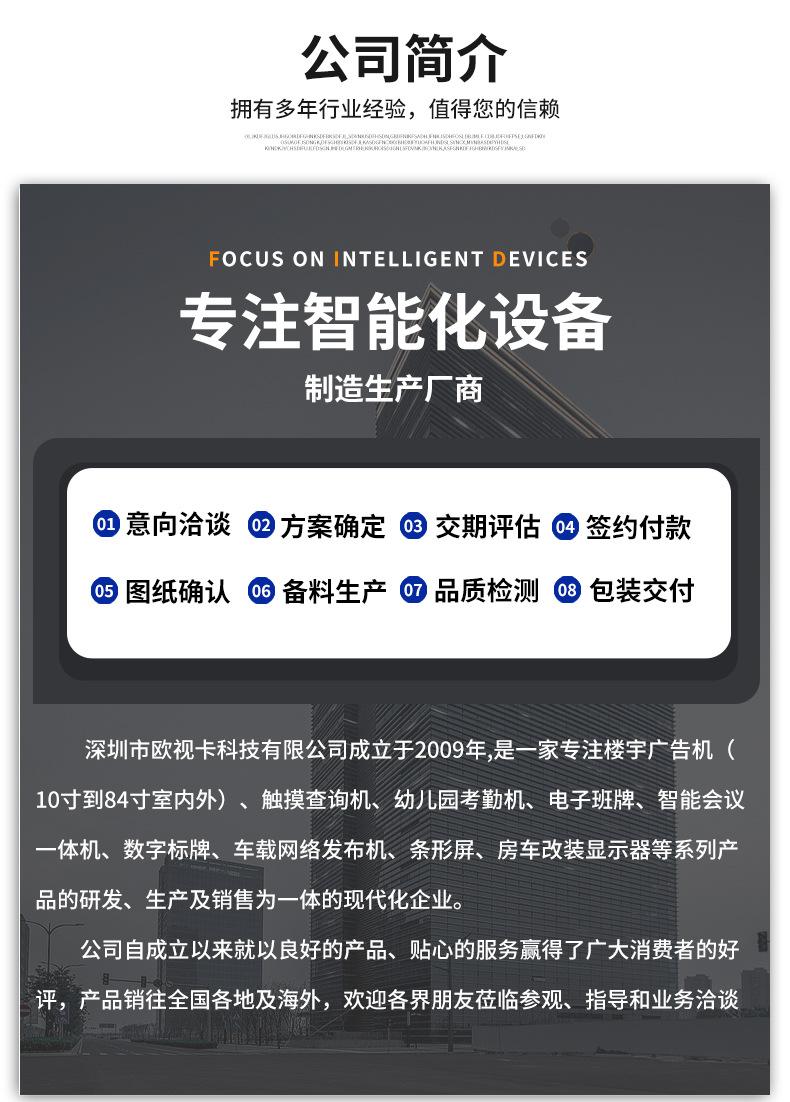 详情_14