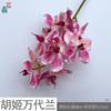 26 Años de Materiales de Flores Rosadas, Diseño de Rendimiento Comercial, Flores Falsas para Sesión de Fotos de Boda Romántica, Flores de Seda para Decoración Suave