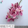 Orquídea Phalaenopsis Tacto Real 9 Flores de Orquídea Fotografía de Estudio Flores de Seda Accesorios Venta al por Mayor Transfronteriza Flores Artificiales