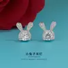 Pequeños aretes de botón de diamante de conejo lindo para mujer, moda simple, dulce, lujo ligero, orejas de conejo, pequeños, frescos, joyería para la oreja