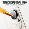 Adecuado para película protectora de lente vivo S20pro, pantalla dividida superior e inferior, serigrafía transparente, cámara HD, anticaída