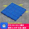 Tablero de plástico a prueba de humedad, tablero acolchado, tablero acolchado de malla, palé de plástico, palé para el hogar, almacén de mascotas, estación de carga, tapete de piso