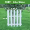 Valla de Plástico para Exteriores Valla de PVC Jardín Exterior Interior Macizo de Flores Valla de Patio Guardarraíl de Guardería Escuela Paquete