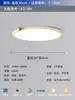 Luminária de teto do quarto principal, coleção de lustres da sala de estar, 6 novos designs simples e elegantes, estilo moderno minimalista de Guangdong Zhongshan