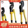 Soporte para Tijeras Manuales de Acero para Cortar Barras con Alto Efecto de Corte y Retorno Rápido de Aceite Tijeras Manuales de Acero para Cortar Barras