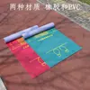 Tapete de Escala para Salto em Distância Parado para Teste de Exame de Admissão ao Ensino Médio Esportivo Atacado Tapete Espesso de PVC para Ginástica Yoga