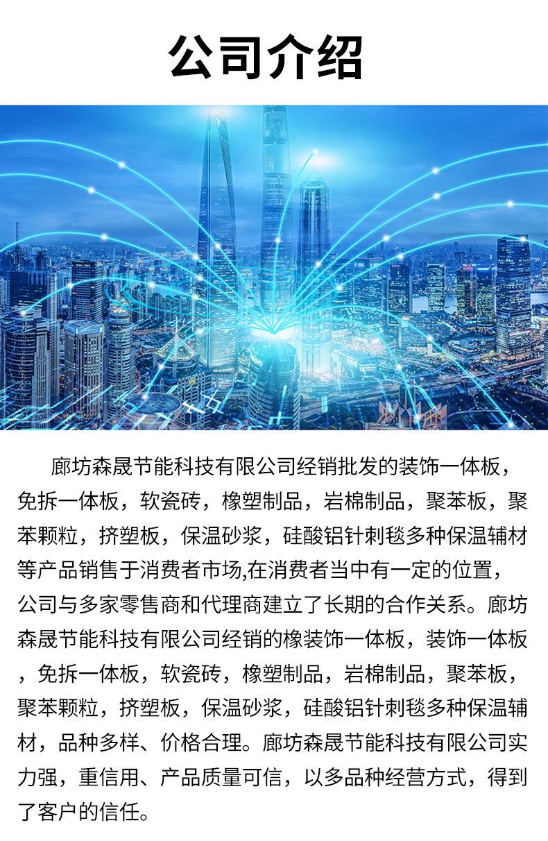 详情页_01.jpg