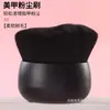 Nuevo Cepillo Multifuncional de Cerdas Suaves para Auto-Bronceado Corporal, Cepillo para Leche Autobronceadora, Brocha Grande para Base de Maquillaje, Brocha de Maquillaje