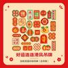 Decoración colgante de Año Nuevo Rojo y Próspero Shixiang, Tarjeta colgante de bendición china, Colgante para bonsái