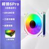 Prisma 4pro quatro geração 12cm Shengguang síncrono ARGB controle de temperatura PWM computador silencioso ventilador de resfriamento 5v3 pino