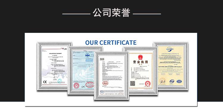 18公司荣誉.jpg