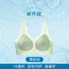 Sujetador de Belleza de Espalda Fina de Verano sin Costuras con Copas Fijas para Mujer, Sujetador Push-Up sin Varillas para Bustos Grandes, Sujetador Estilo Camiseta de Seda Helada