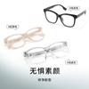 Gafas de Marco Negro Gm Estilo Celebridad de Internet para Rostro de Mujer Pequeño 9093 Estilo Coreano tr Marco Transparente Ultraligeras Gafas para Miopía para Hombre
