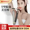 Fábrica de Origem Transfronteiriça Varinha de Beleza Elétrica Cuidados Faciais Beleza Massageador Facial Facial Facial Cuidados