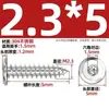 Tornillos Autorroscantes de Acero Inoxidable 304 Hexagonales Invertidos Cabeza Plana Grande Cabeza Delgada Tornillos para Muebles M2M3M4M5-M8
