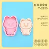 Moldes para galletas serie enhypen 3D caricatura retrato de Nishimura Riki Kim Seonwoo simulación galletas impresas DIY
