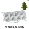 Vela Aromática de Amapola Hombre de Jengibre Árbol de Navidad Molde de Silicona Navidad Navideña DIY Molde Completo Continuo de 6 Continuo de 8