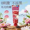 Nai Pai Loción Esencia Rosa Hoja de Durazno Japonesa Cuidado de Partes Privadas Loción Hidratante para Axilas Fabricante Mayorista
