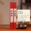 Varillas de Incienso Taoísta Natural Jiaozhen Paquete de 30g, Pequeña Hoja Jiaozhen Preparada Tradicionalmente e Incienso Jiaozhen de Hoja Grande de Hainan para Uso en el Hogar