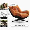 Sillón individual casual para reuniones, respaldo ajustable para áreas de descanso de hotel, mecedora, sofá moderno minimalista