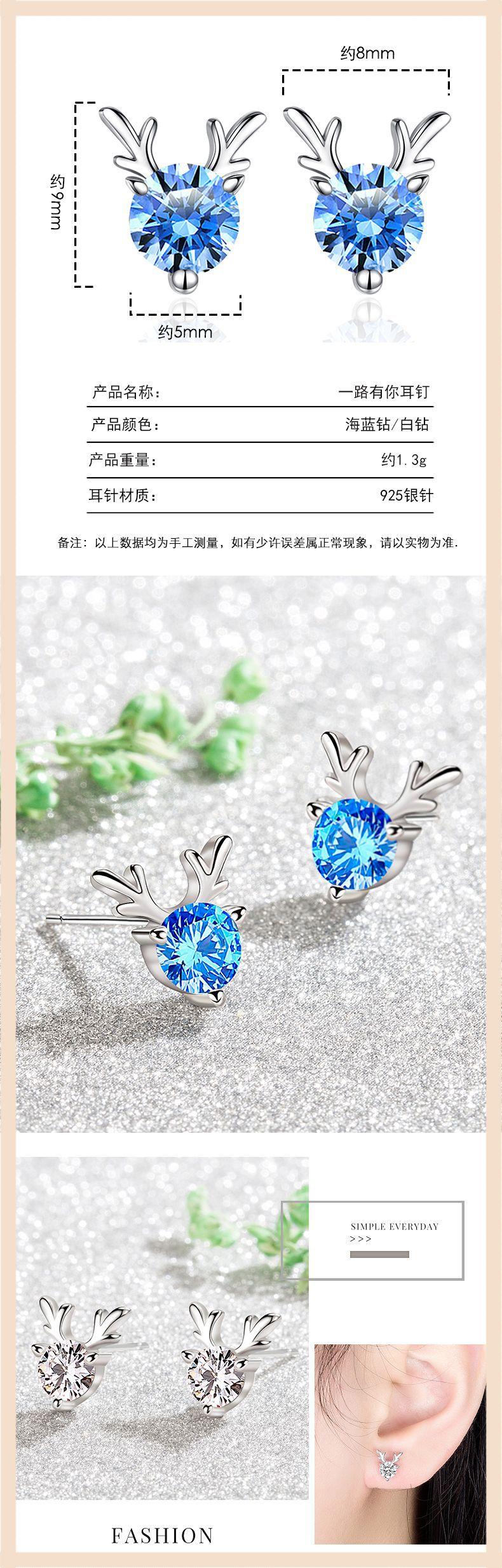 鹿角耳钉.jpg
