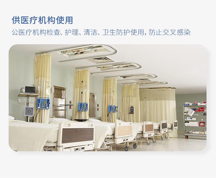 医用一次性巾单_20