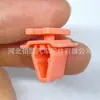 Hebilla de plástico para guardabarros lateral de paso de rueda, clip de fijación adecuado para Great Wall Harvard CUV Haver H3 H5