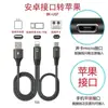 Para Android tipo-C línea línea de datos Apple micrófono tarjeta de sonido línea de audio teléfono móvil en vivo adaptador otg