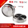 Proveedores de accesorios de hardware piezas estampadas de acero inoxidable piezas estiradas de metal piezas estiradas de grano solar de acero inoxidable