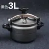 Olla a presión mini portátil a prueba de explosiones para acampar cocina exterior equipo para gran altitud olla a presión pequeña para autocaravana