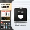 Estudio de fotografía de 80 cm, caja de luz LED plegable pequeña para fotografía de productos, luz de disparo simple, luz de relleno, softbox, para fotografía de joyería