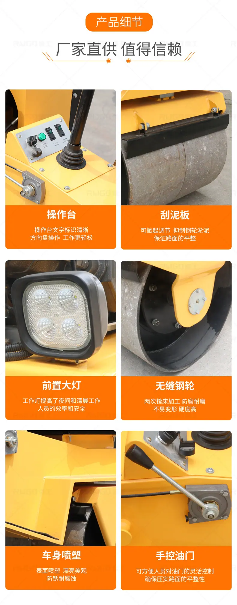 儒工850S压路机_08