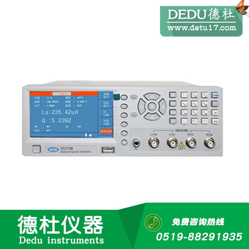 UC2656
