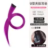 Color pieza para teñir el cabello de oreja colgante pieza de peluca de cabello corto pieza de cabello de peluca degradada tira de peluca teñida pieza de cabello corto