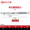 Cortador de grabado Tiangong 3.175 fresa espiral de un solo filo herramienta de cabeza de corte para máquina de grabado de control numérico por computadora cortador de un solo filo