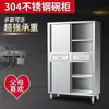 Gabinete Armario de Acero Inoxidable 304 de Cuatro Puertas con Cajones Gabinete de Almacenamiento para Cocina Gabinete de Almacenamiento para Hotel