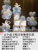 Decoraciones de Piso de Árbol de Globos Azules para Niños para Montaje de Fiesta de Cumpleaños de Bebé, Decoraciones de Mesa para Ambiente de Fiesta y Columnas de Pie