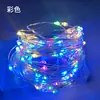 Cadena de luces USB de alambre de cobre transfronteriza con caja de batería de control remoto de ocho funciones, decoración de caja de regalo para pastel, cadena de luces LED navideñas para vacaciones