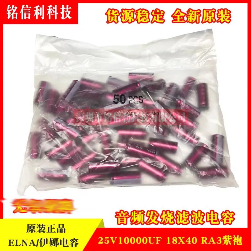 25V10000UF铭3