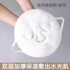 Máscara de Toalha com Compressa Quente para Vaporização Facial, Ferramenta de Beleza, Toalha Facial para Hidratação da Pele, Reposição de Água e Manter o Rosto Úmido, Absorvendo Água