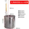 Cubo para Cocinar Fideos con Tablero Divisor de Múltiples Agujeros para Uso Comercial, Separador de Placa de Múltiples Agujeros para Fideos Secos Calientes y Dumplings, Red para Separación de Residuos