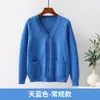 Cardigã Suéter de Enfermagem para Mulheres, Grosso e Quente, Tamanho Grande, Adequado como Roupa Externa no Outono e Inverno, Uniforme Azul para Plantão Hospitalar