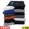Atacado do Fabricante Dropshipping Meias Esportivas Masculinas, Meias de Cano Médio, Meias Masculinas Trophy