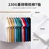 Camiseta de manga curta, algodão puro, corte ligeiramente solto e não ajustado, modelagem que afina, versátil, camiseta de algodão pesado, adequada para o trabalho e uso casual, top básico liso