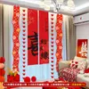 Decorações Longas de Origami Penduradas para Casamento, Quartos de Homens e Mulheres, Decorações de Quarto de Noivado, Cortinas de Sala de Estar, Conjuntos de Arranjos de Flores