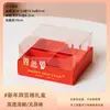 Caja de Embalaje para Pastel de 4 Compartimentos, Caja de Postre de Cuatro Piezas, Caja de Año Nuevo 2026 Cuatro Felicidades para Hornear, Caja de Embalaje con Cinta Decorativa